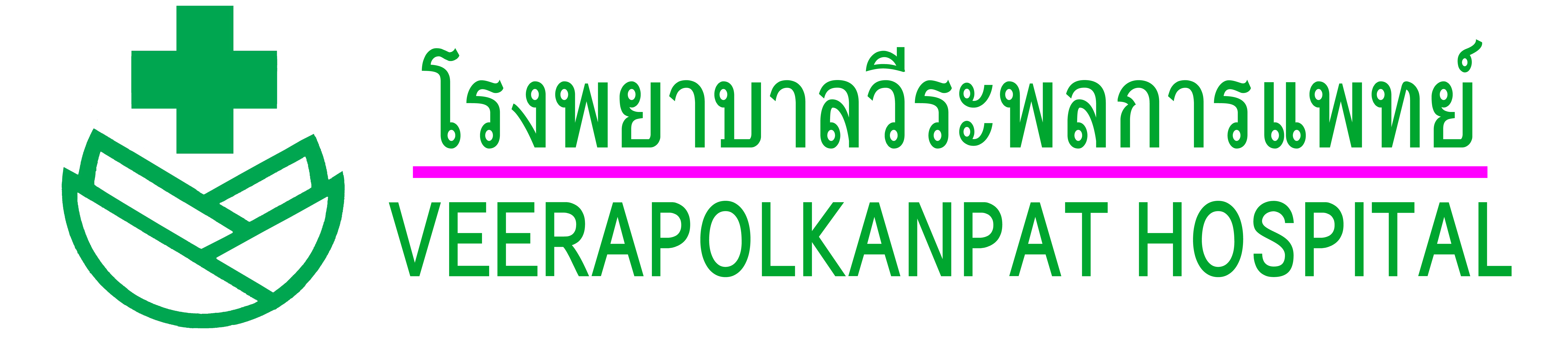 โลโก้